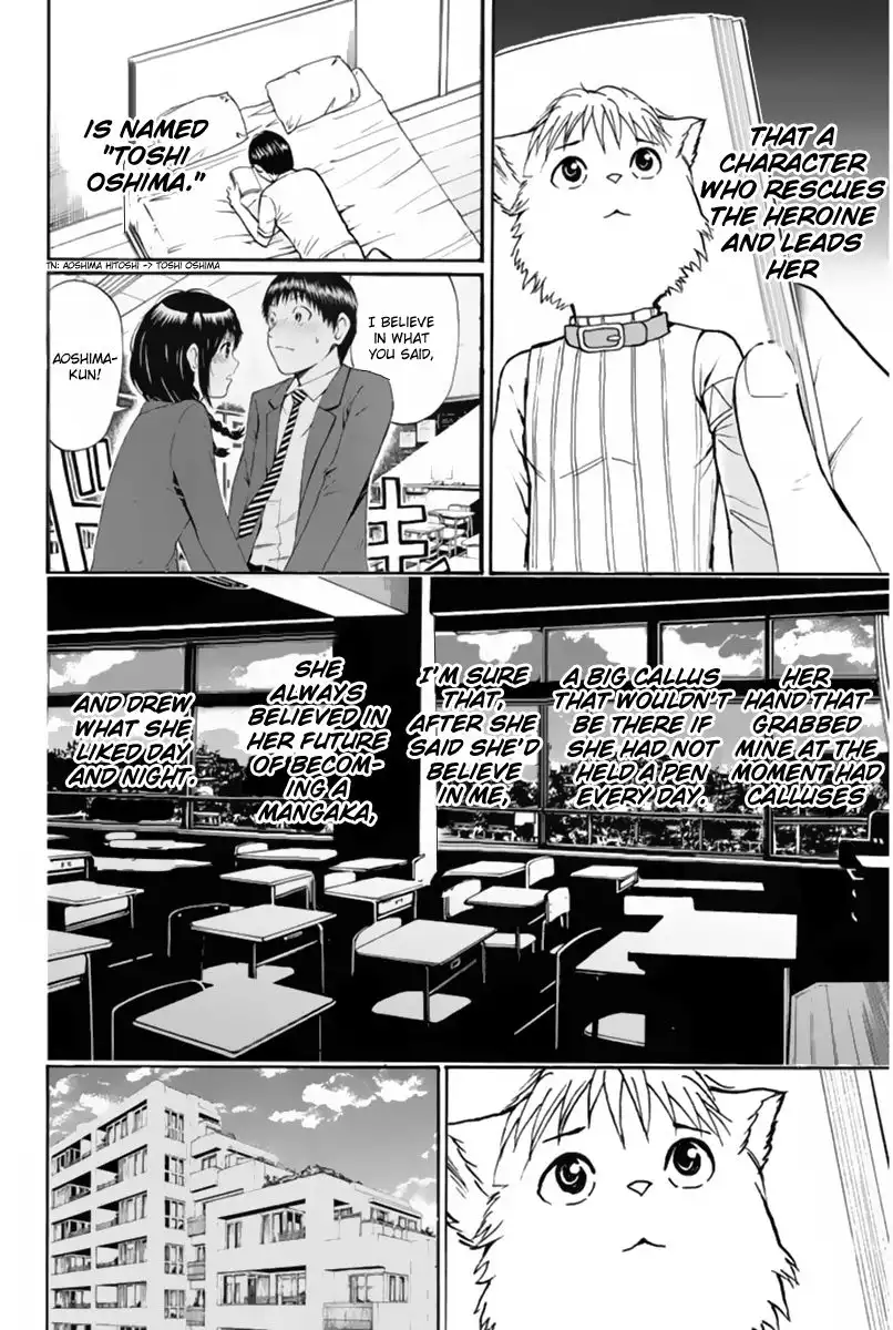 Wagatsuma-san wa Ore no Yome Chapter 39 21